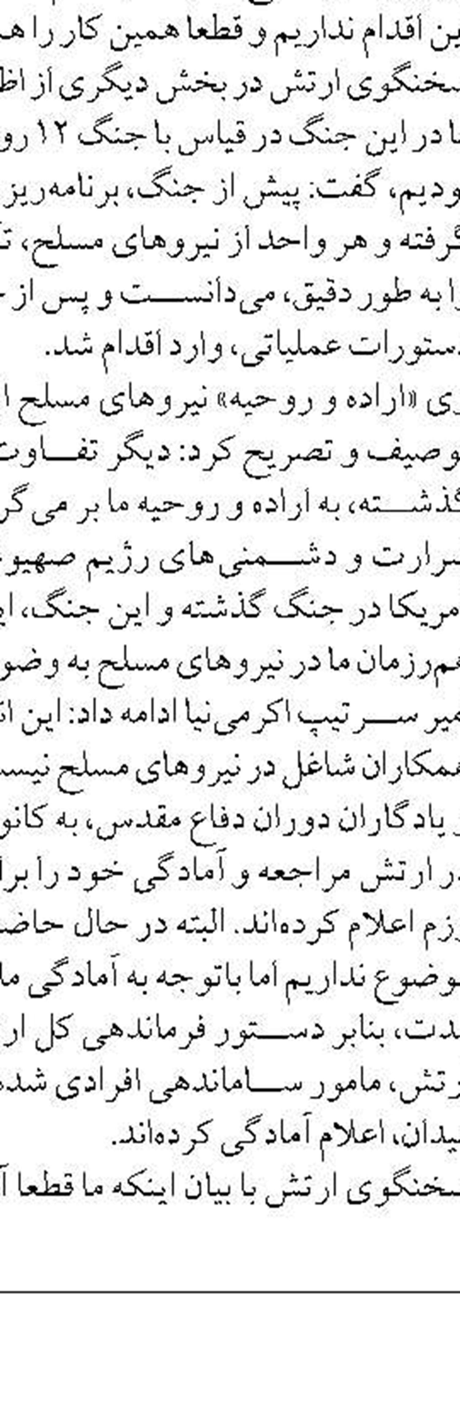سی‌ان‌ان: تردد نفتکش‌ها در تنگه هرمز به صفر رسید