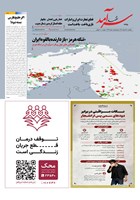 شماره 2442 مورخ 1404/12/17