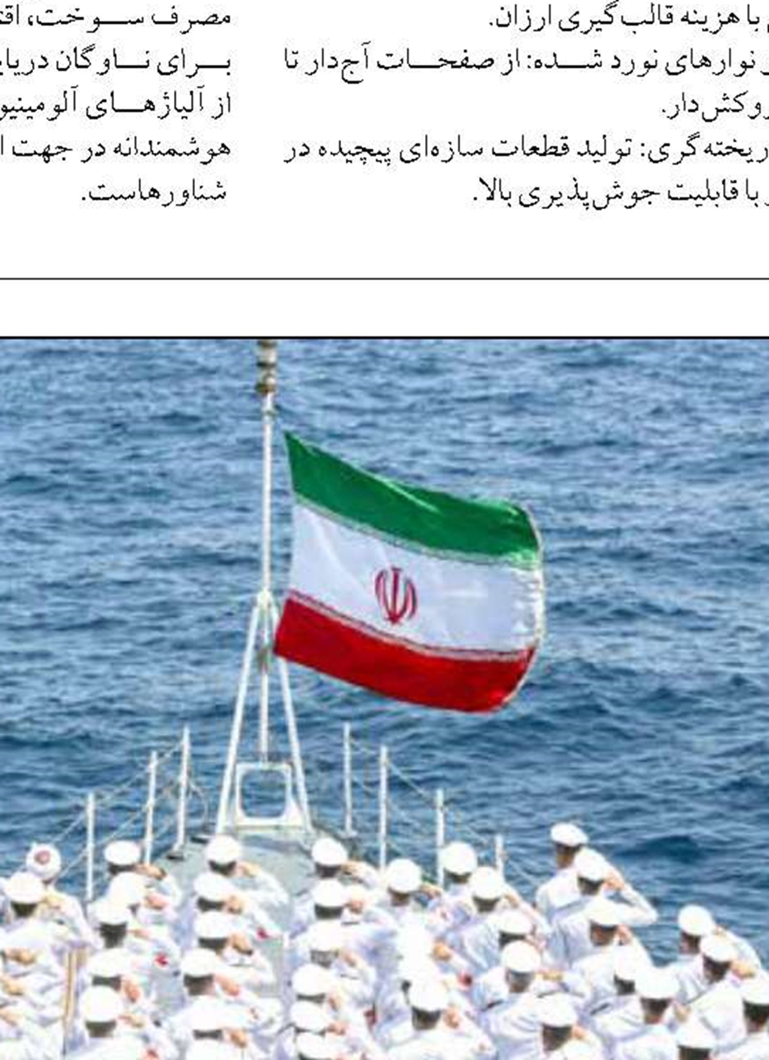 ۶ هزار کامیون سهمیه تشویقی سوخت بابت انتقال کالاها از بنادر دریافت کردند
