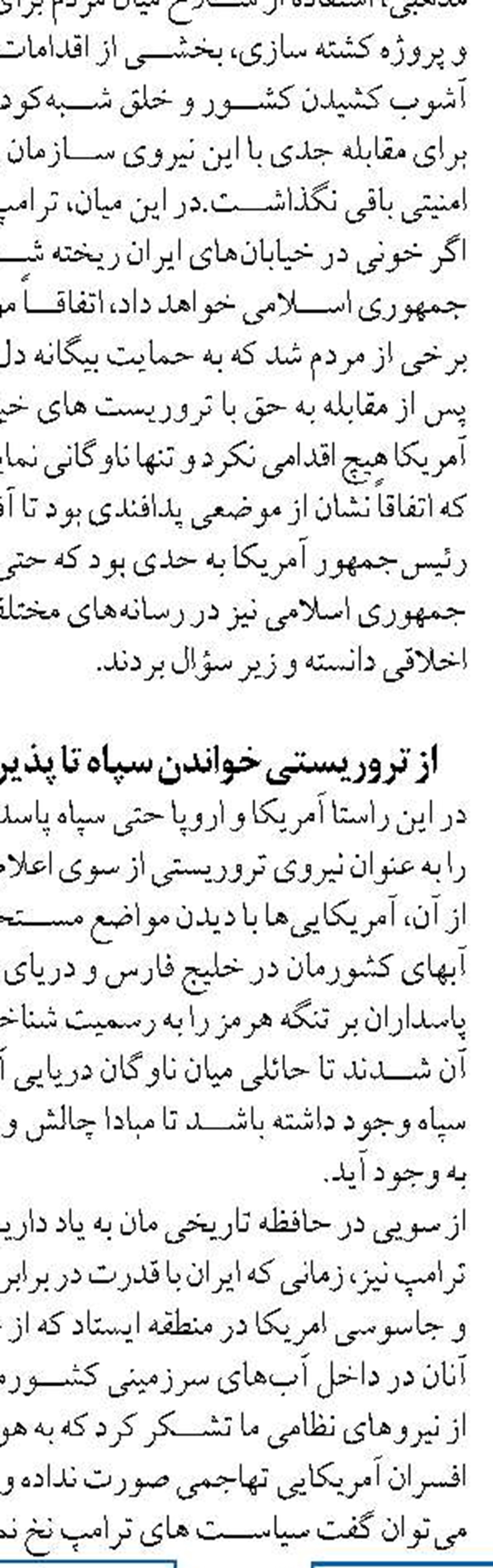 کارت‌های بانکی تاریخ گذشته به صورت خودکار تمدید می شوند