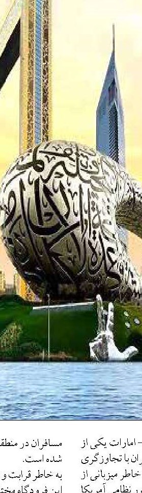 آسیب به حدود ۱۰ هزار واحد مسکونی و تجاری در حملات اخیر