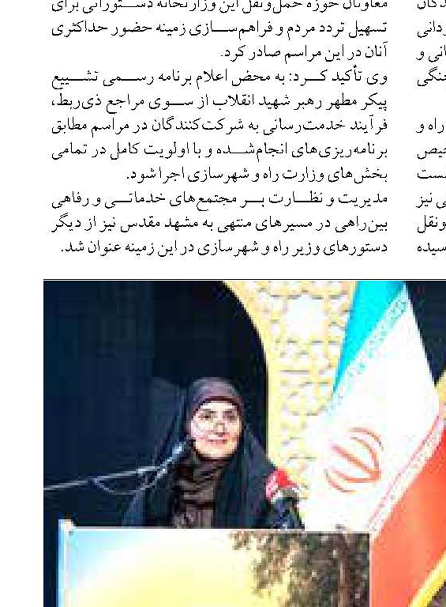 هرکشوری برای مصون ماندن باید راه استفاده دشمن از خاک خود را ببندد