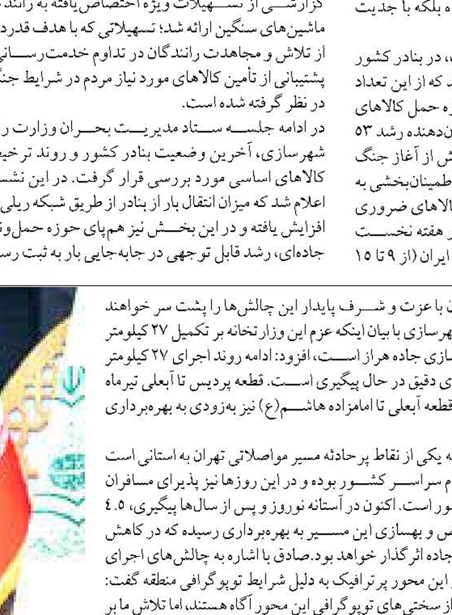 سلاح‌های ایران دارای دقت و تاب آوری بالاست