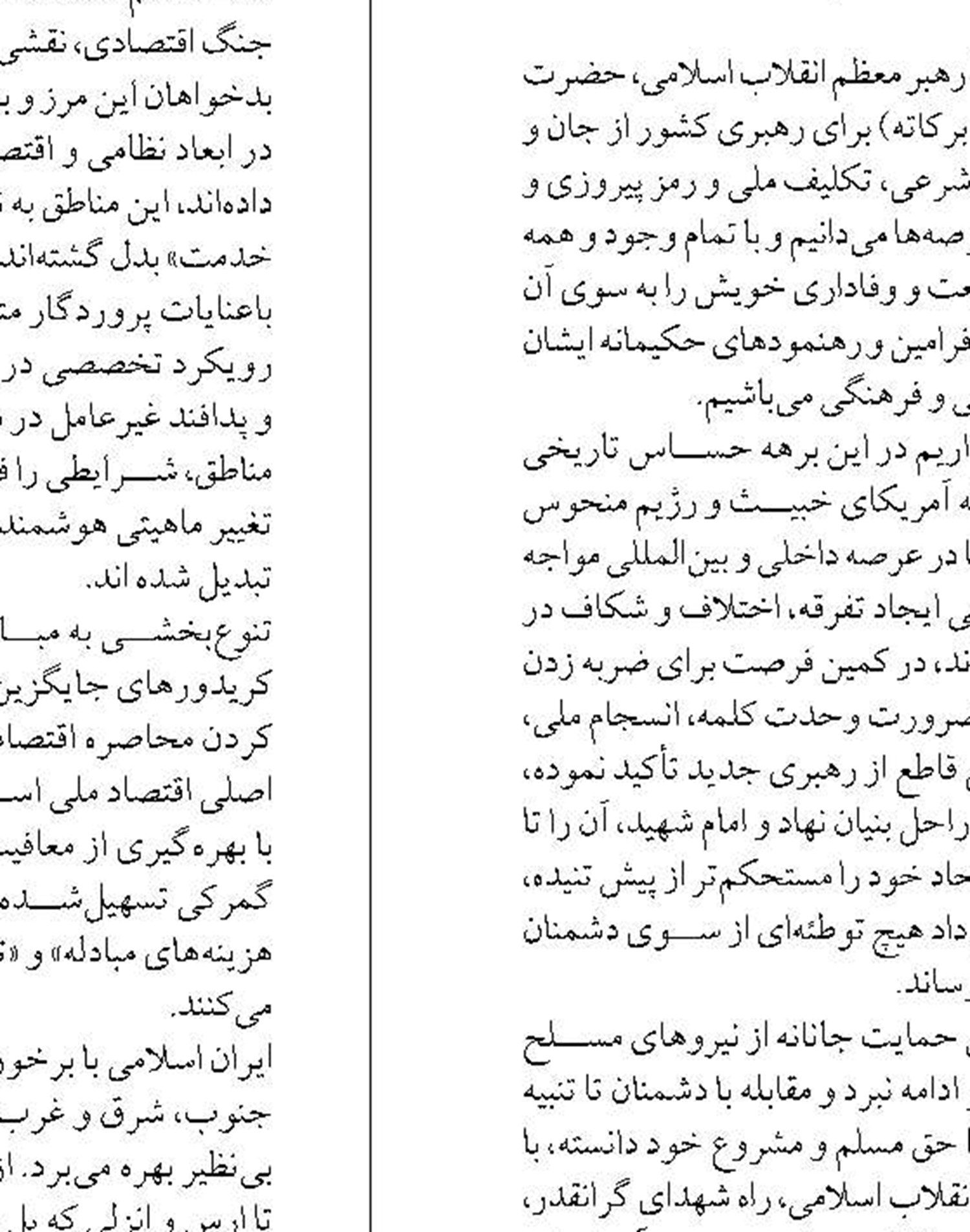 با آتش جنگ آمریکا و اسرائیل در منطقه، بعید است امنیتی در تنگه هرمز شکل بگیرد