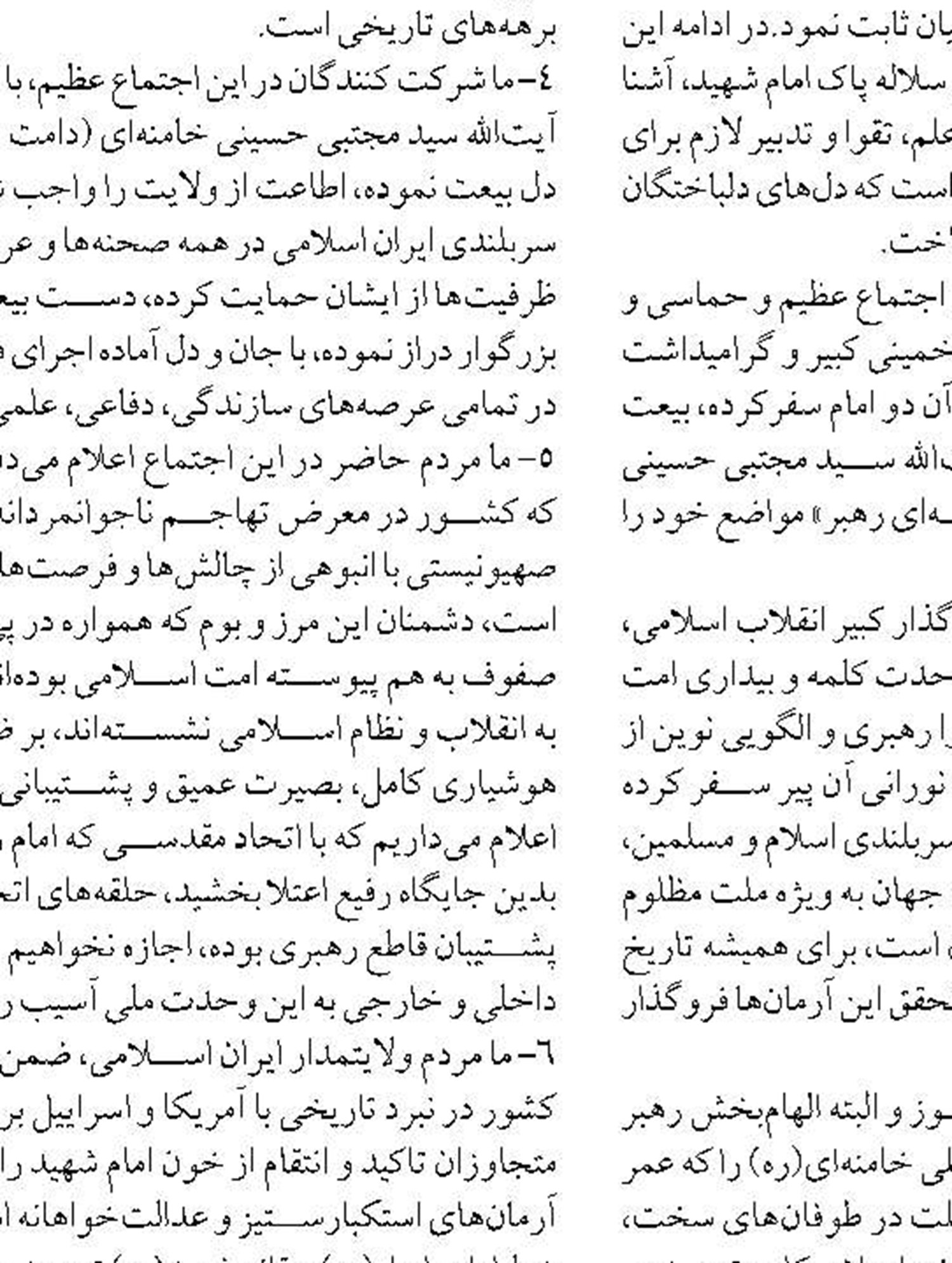 تداوم جنگ رکود فزاینده ای  در اقتصاد بین الملل به دنبال دارد