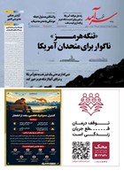 شماره 2445 مورخ 1404/12/21