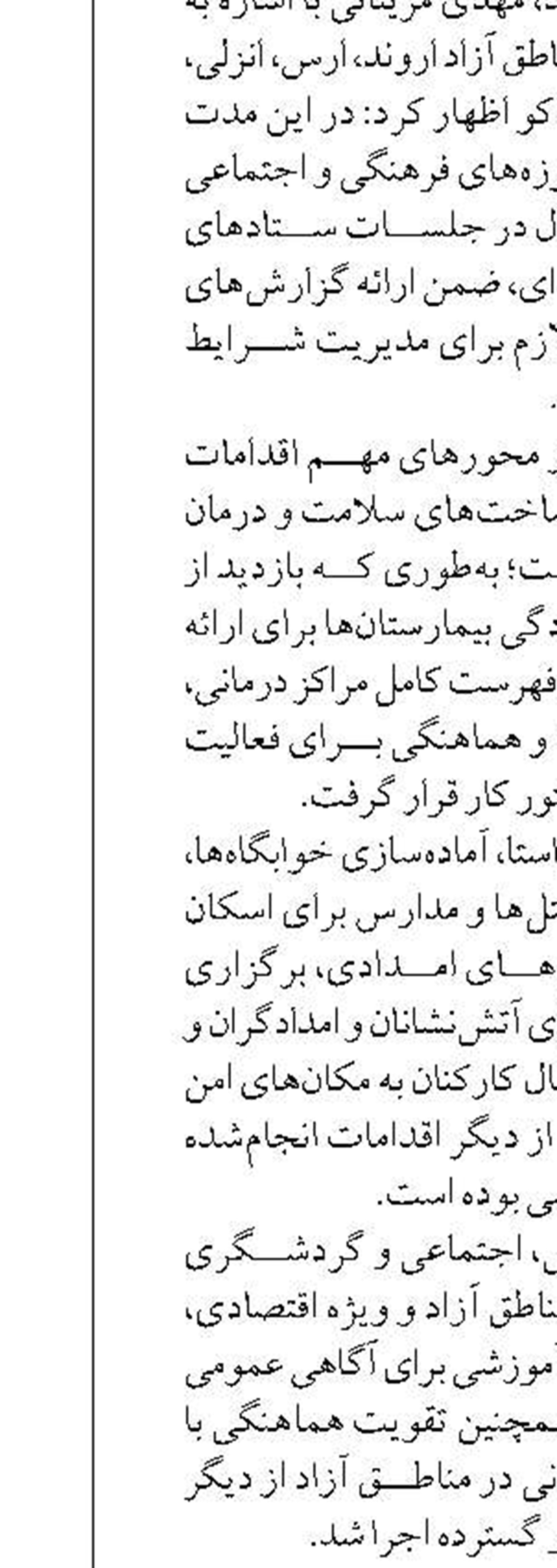 ۲۰۰ هزار تن کالای اساسی به زودی از گمرک بندرانزلی وارد بازار می‌شود