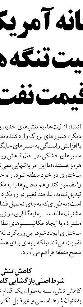 نگرانی درخصوص تهیه دارو و تجهیزات وجود ندارد