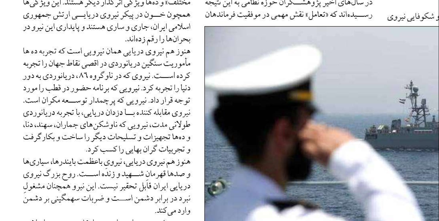 کشورهای خلیج فارس باید مشتاق رفتن آمریکا از منطقه باشند