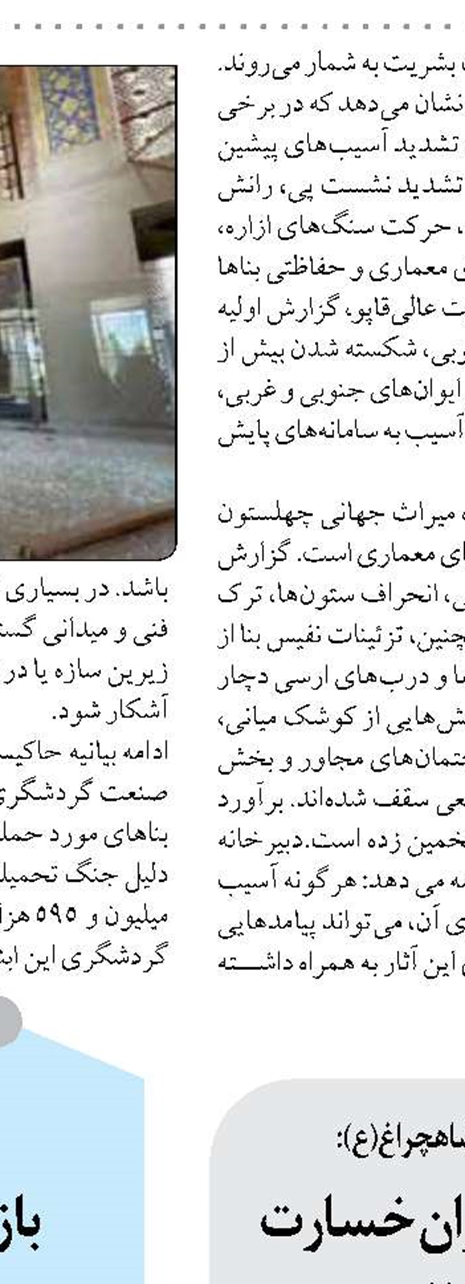 دولت با تمام توان پشتیبان واحدهای تولیدی است