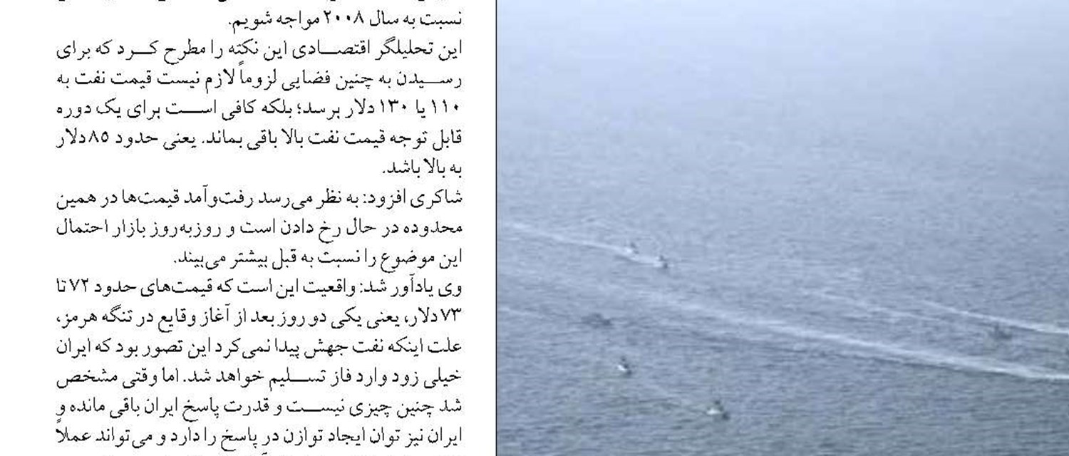  انبارها و سیلوهای کشور مملو از کالاهای اساسی است مردم نگران نباشند