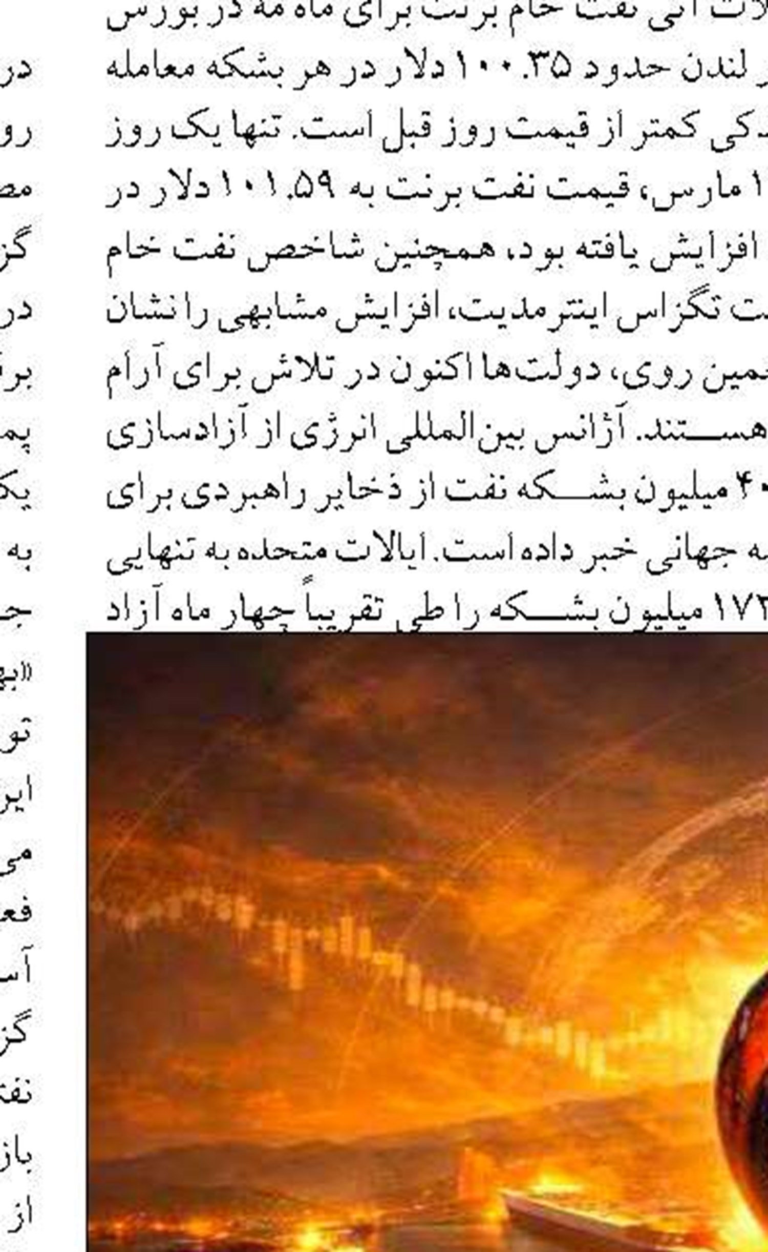 دشمنان ما اگر عاقل باشند، وارد جنگ زیرساخت‌ها نمی‌شوند