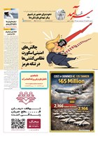 شماره 2449 مورخ 1404/12/26