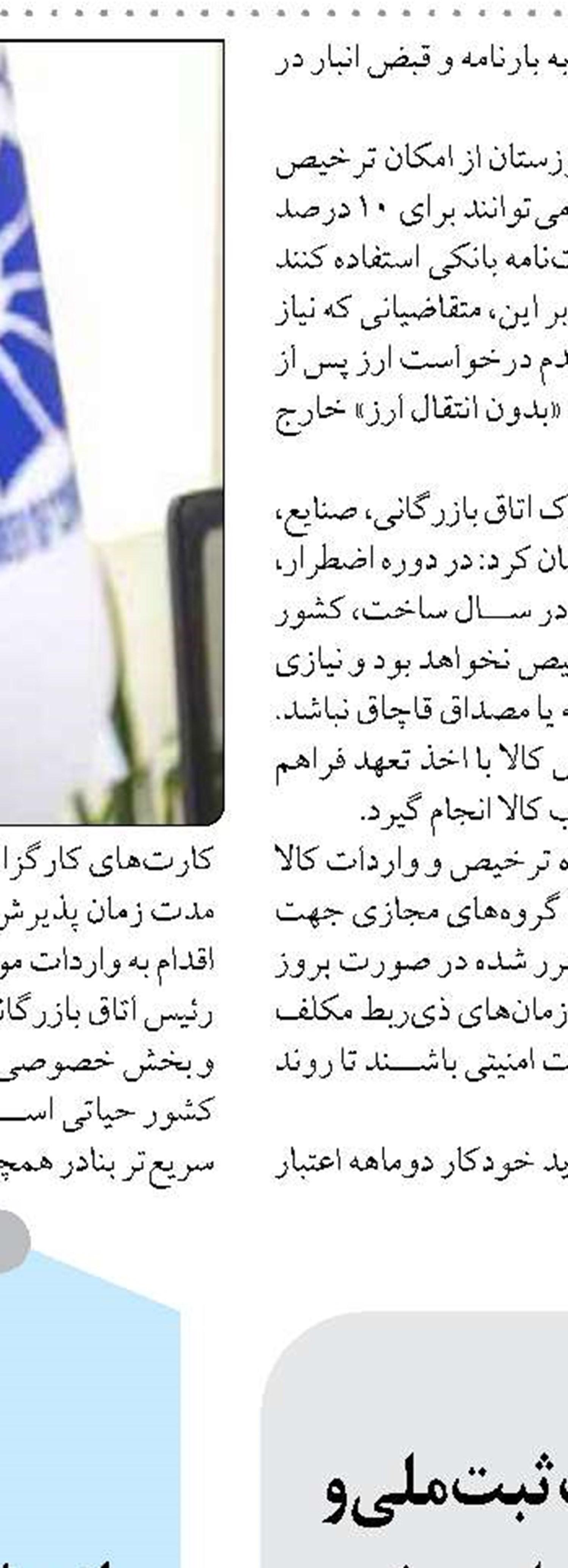 افتتاح سه طرح در حوزه آب و فاضلاب منطقه  سیستان