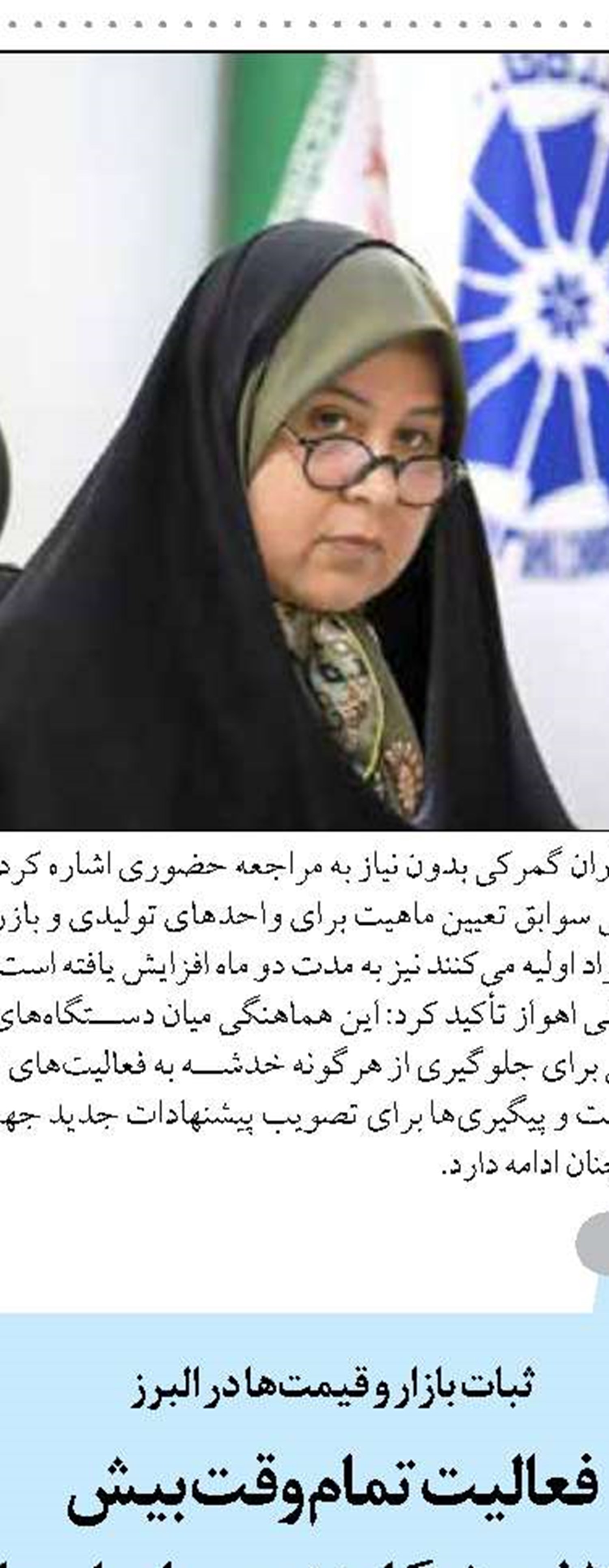 مدرسه شجره طیبه میناب ثبت ملی و به موزه جنایات آمریکا تبدیل می‌شود 