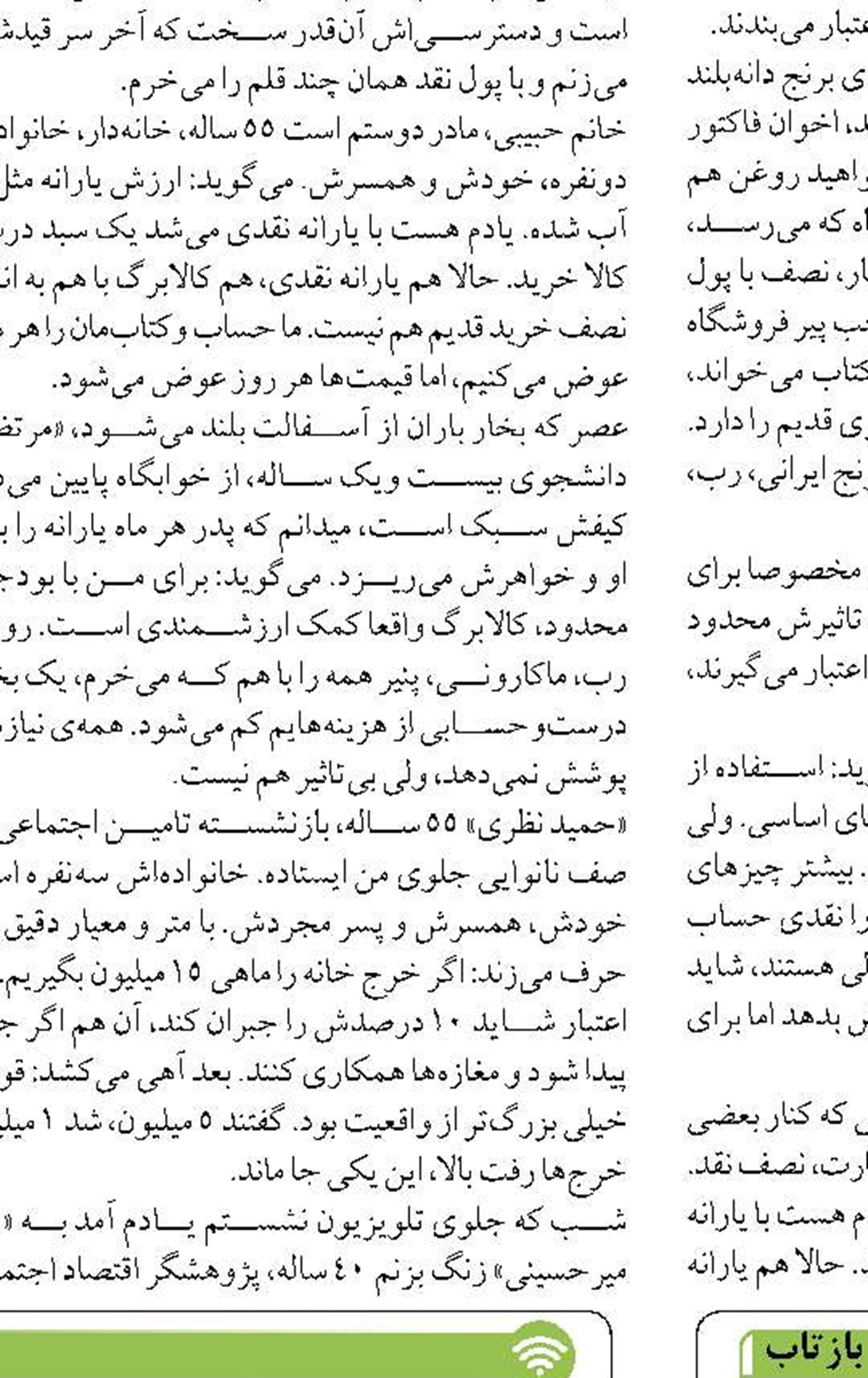  تا زمانی که وضعیت بازار به حالت ثبات و پایداری نرسیده ، اقدام به خرید و فروش نکنند