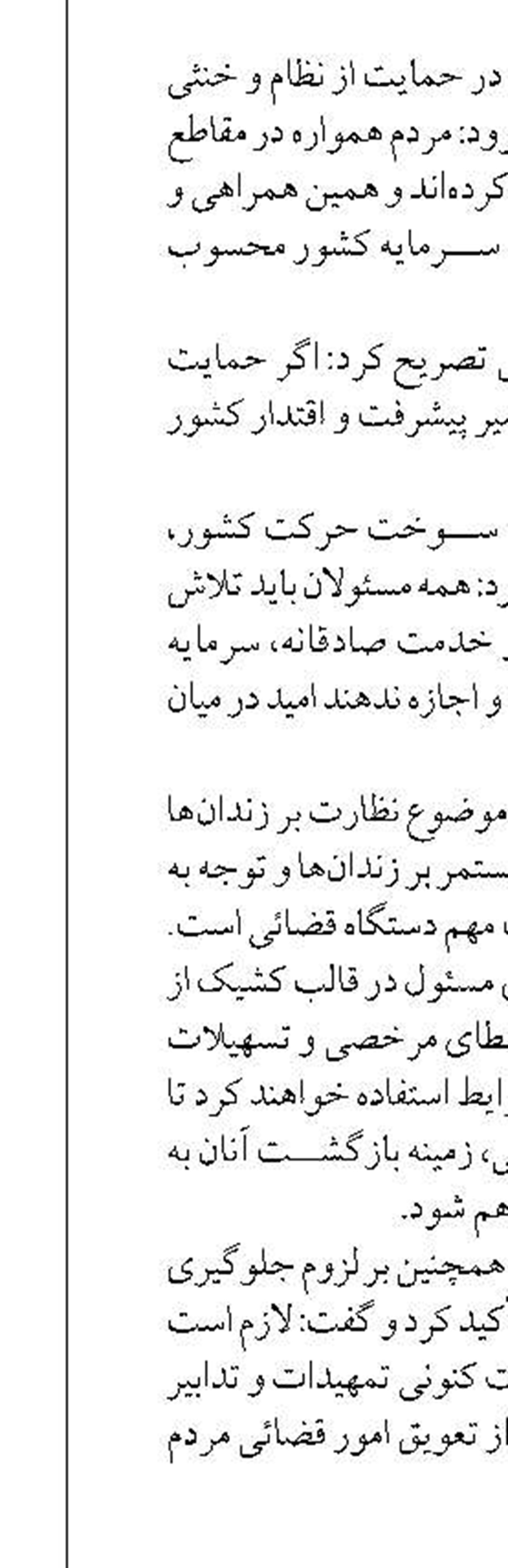 مدیرکل میراث فرهنگی کرمانشاه:  ۴ بنای تاریخی کرمانشاه در جنگ اخیر خسارت دیده‌ است