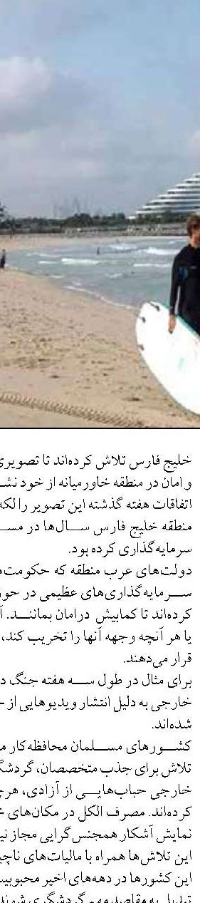 جنایات ضد بشری آمریکا و اسراییل  در تجاوز نظامی علیه کودکان و غیرنظامیان را متوقف کنید
