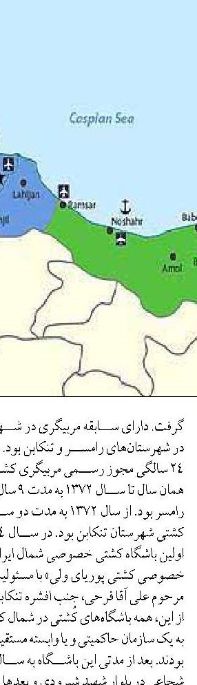 سازمان جهانی بهداشت درباره حملات به مراکز درمانی ایران هشدار داد