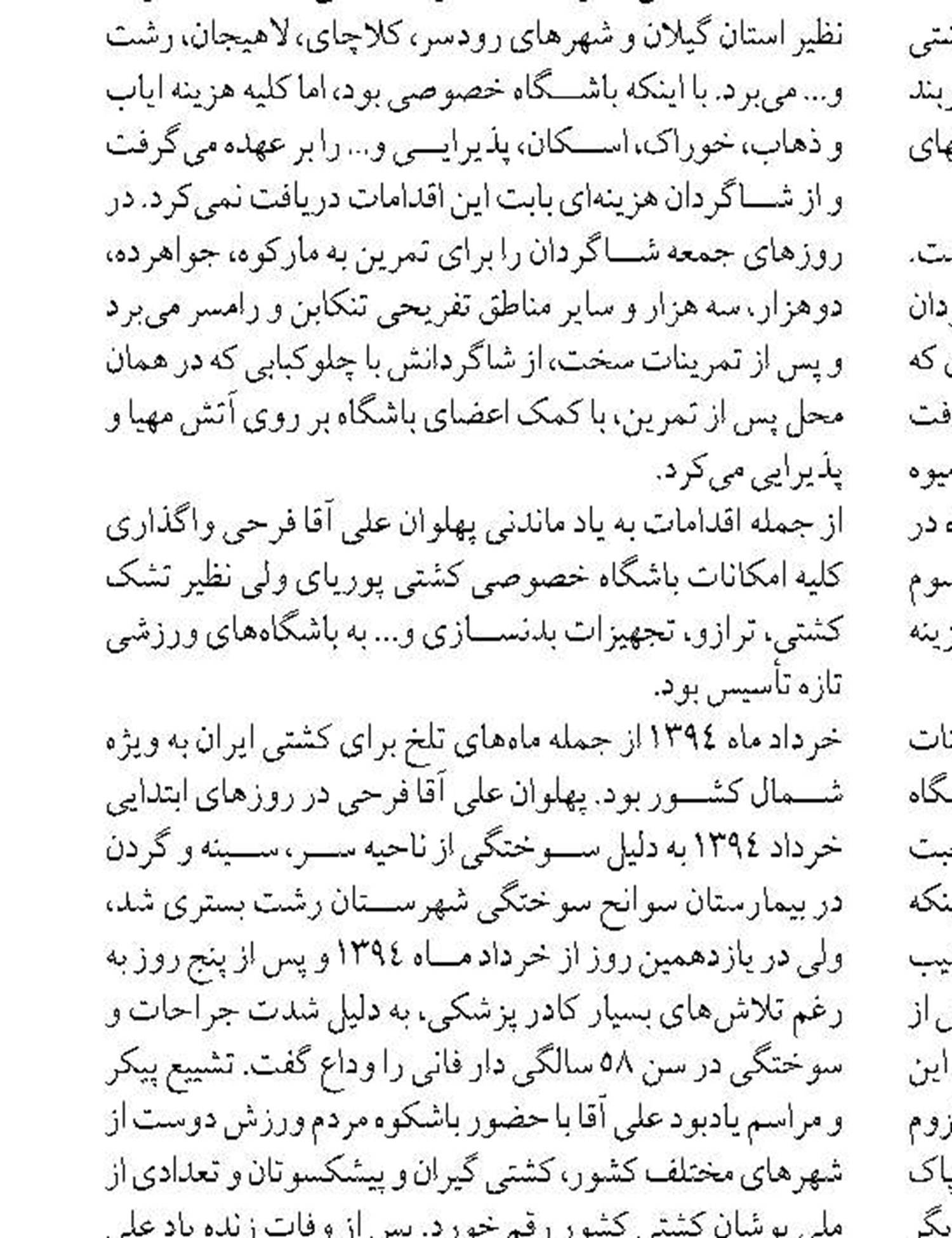 ارتقای امنیت زیرساخت‌های دریایی در اولویت است