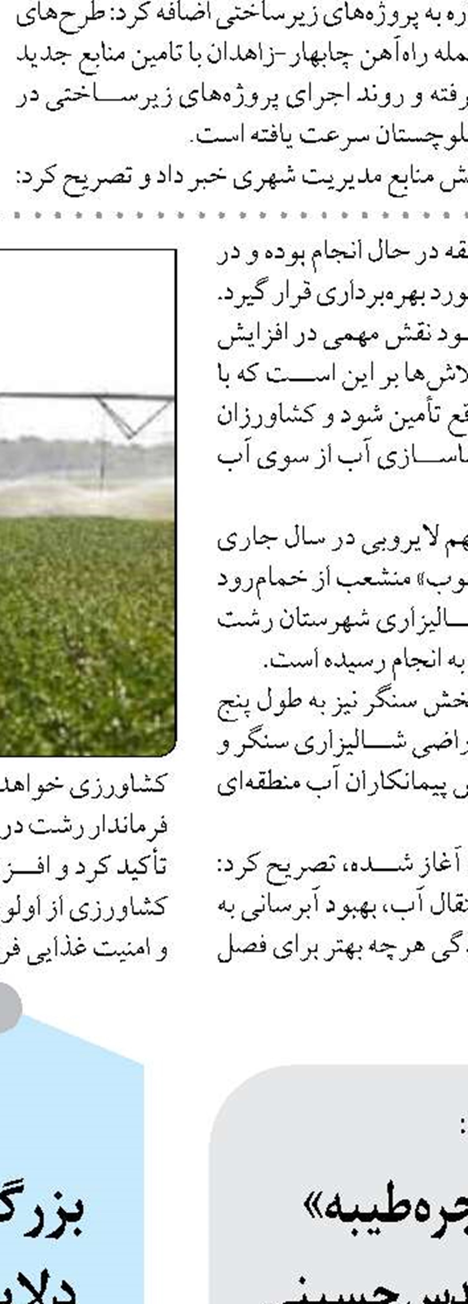 ساخت نیروگاه خورشیدی در گلستان سرعت می گیرد