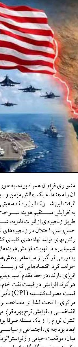قالیباف: ایران برای جنگ جاری آماده بود؛ اولویت ما امنیت پایدار است