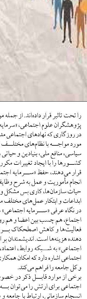 ترخیص فوری کالاهای تولیدی از گمرک با اخذ تضامین