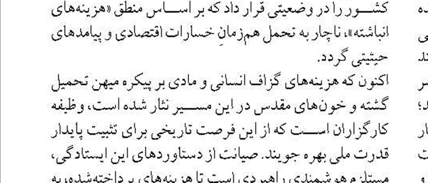  روند خروج کالاها از بنادر ایران بی‌وقفه در حال انجام است