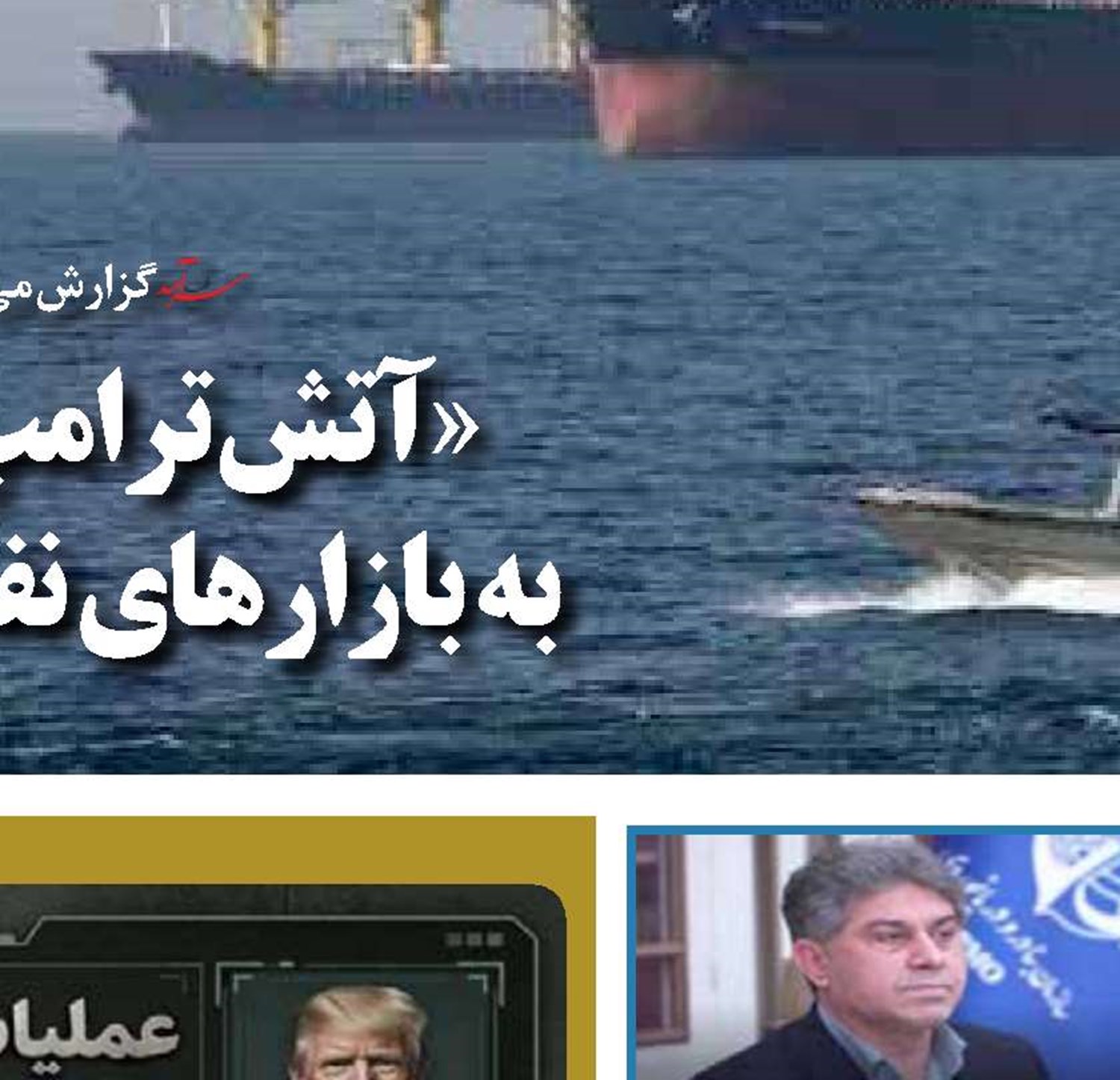 کالاهای اساسی و دارو بدون وقفه وارد می‌شود