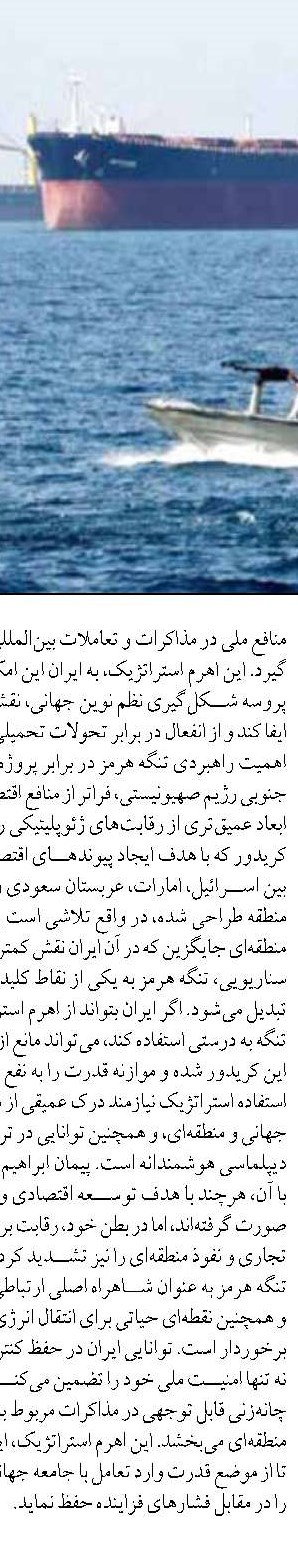 تعادل قیمت کالاها در بازار، از ذخایر احتیاطی استفاده نکرده‌ایم