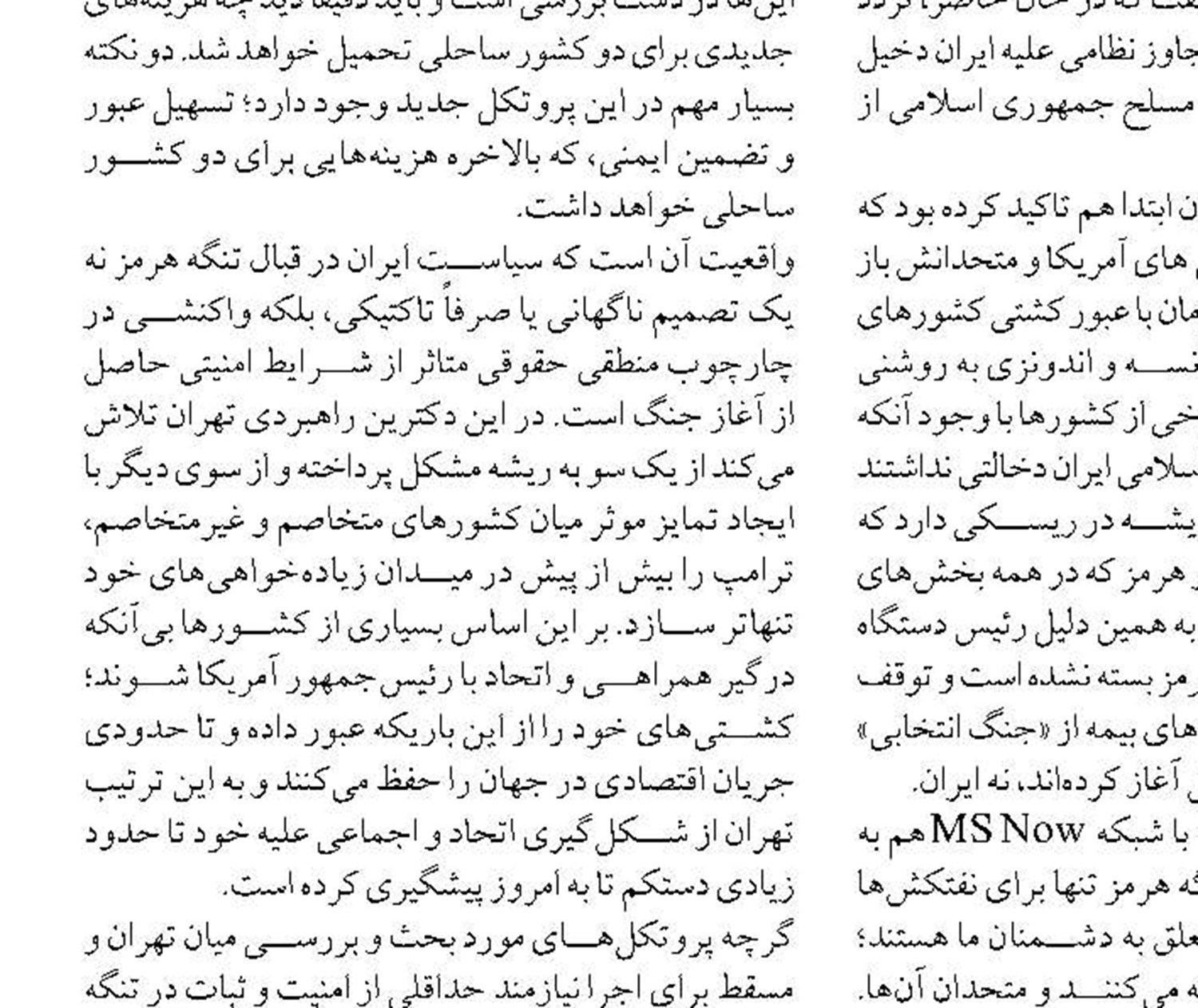 نوسازی تجهیزات بندری و ناوگان دریایی در دستور کار سازمان بنادر و دریانوردی است