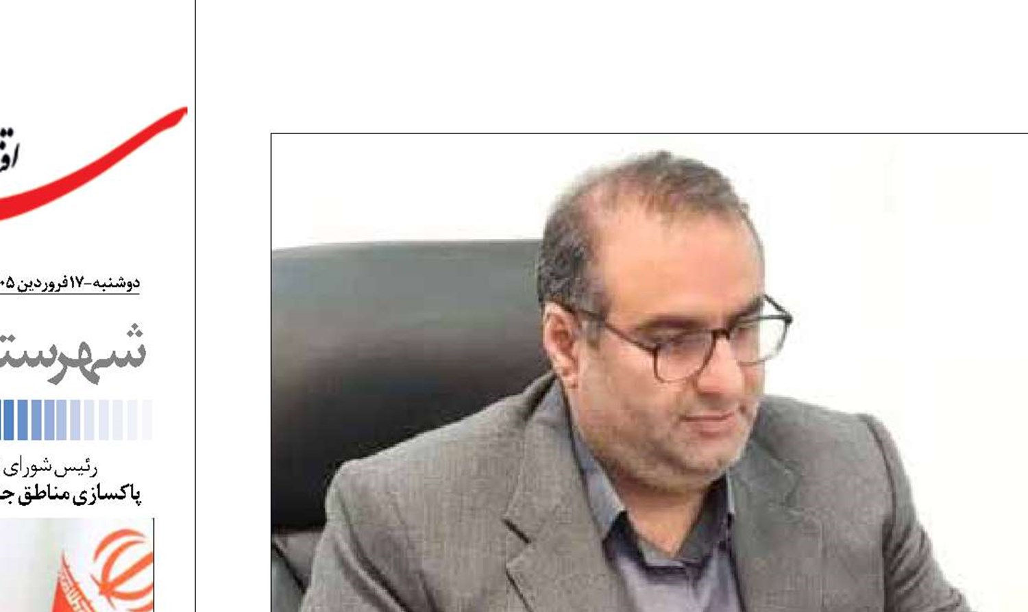 اقدامات آموزش فنی و حرفه‌ای مازندران باتوجه به تجربیات جنگ  ۱۲ روزه در جنگ تحمیلی رمضان