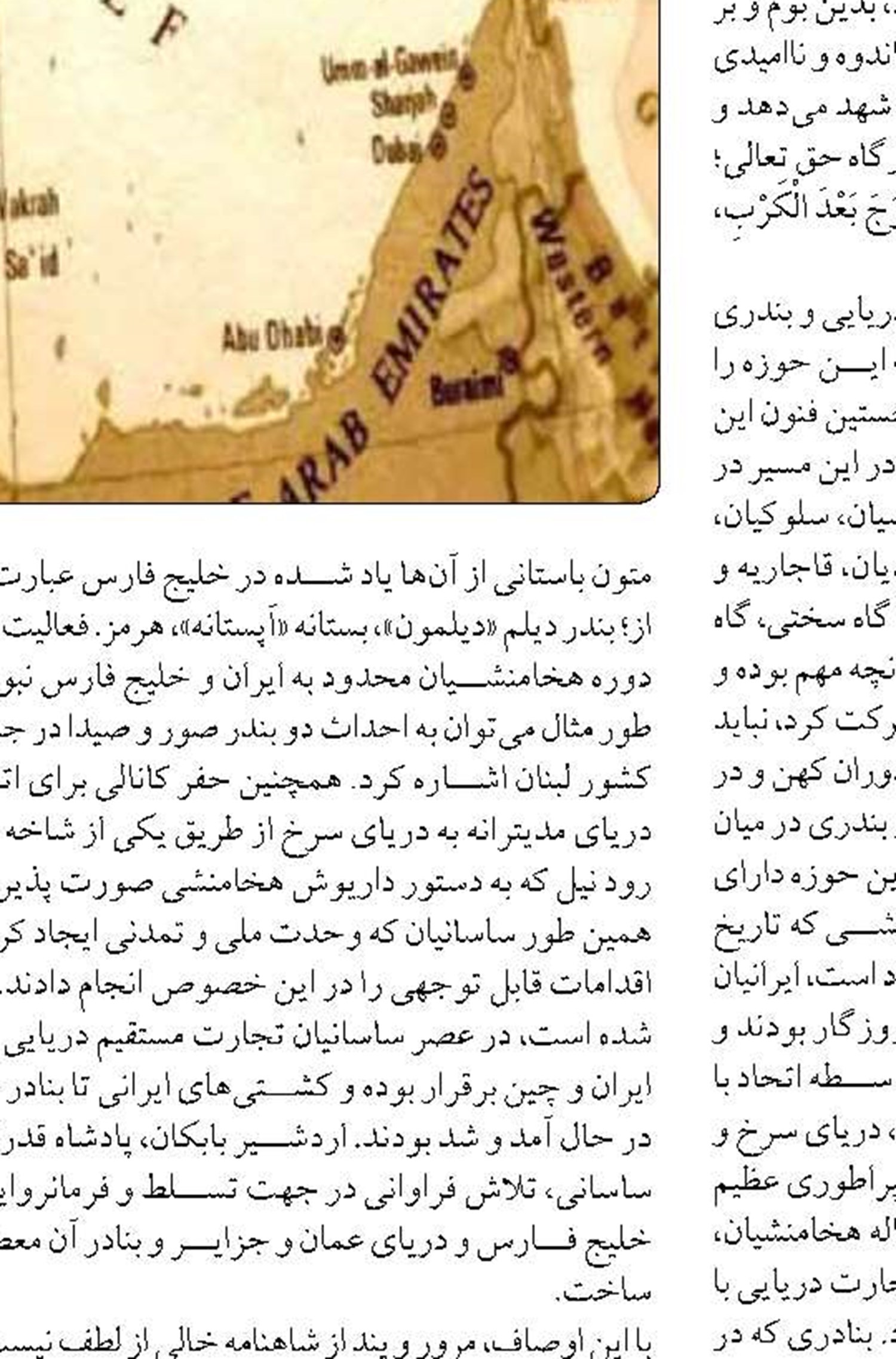 ثبت شکایت در عرصه بین‌المللی را دنبال می‌کنیم