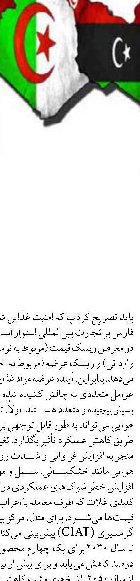 هلال‌احمر در خط مقدم امداد و پیگیری قاطع حقوقی