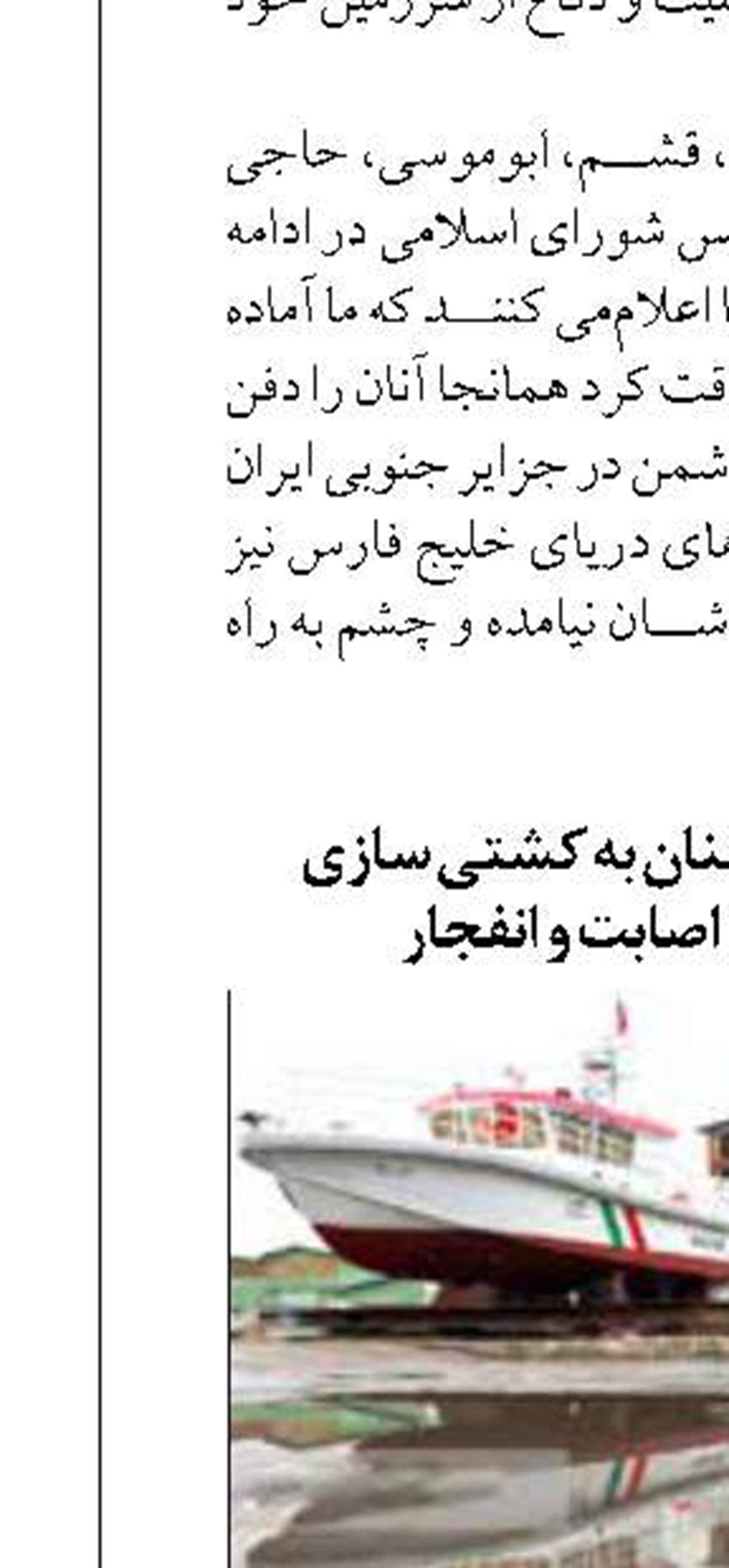 بسته‌های حمایتی از فعالان اقتصادی مناطق آزاد طراحی و تدوین می‌شود