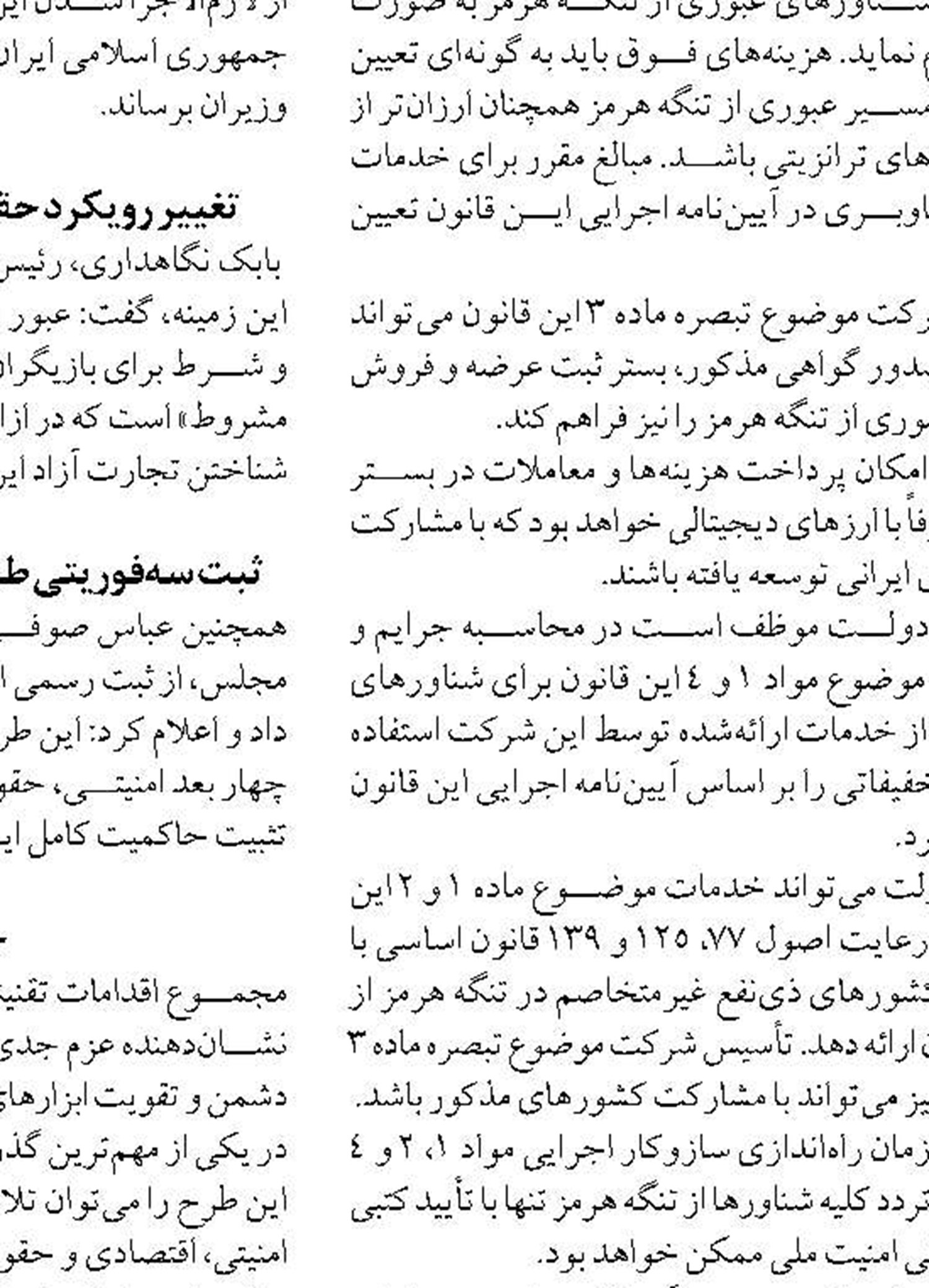 تداوم انتخاب جزایر هرمزگان به‌عنوان مقصد گردشگران علی رغم کاهش سفرها