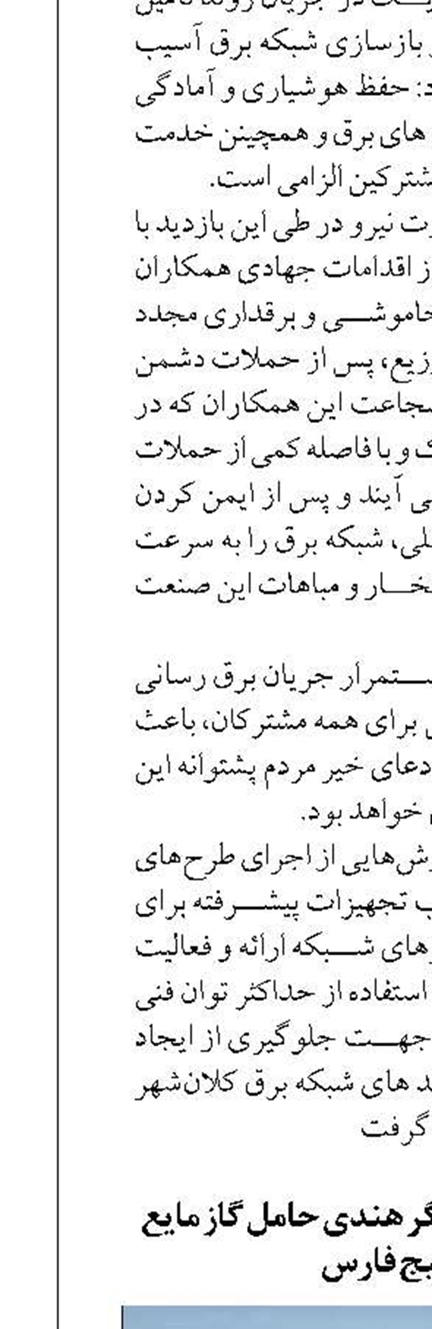 خروج دو کشتی دیگر هندی حامل گاز مایع از خلیج فارس
