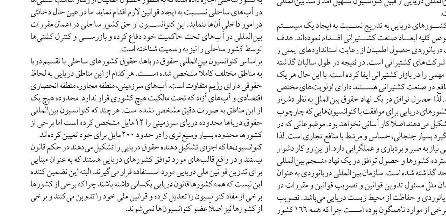 نوید کمک از سوی آمریکا شریان زندگی مردم را هدف قرار داد