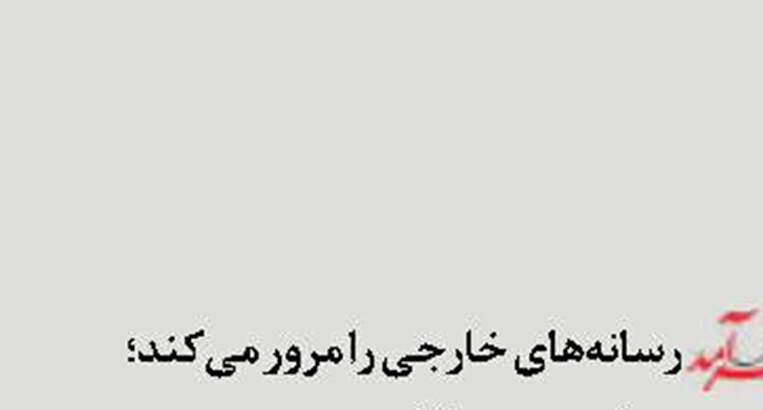 «تجارت جهانی»  وابسته به پنج« گذرگاه دریایی» 