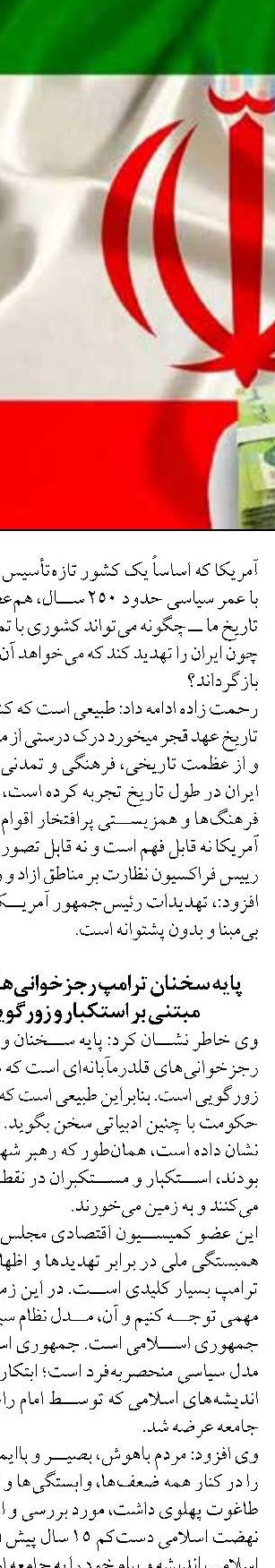 وضعیت آموزشی دانش‌آموزان روزانه  رصد شود
