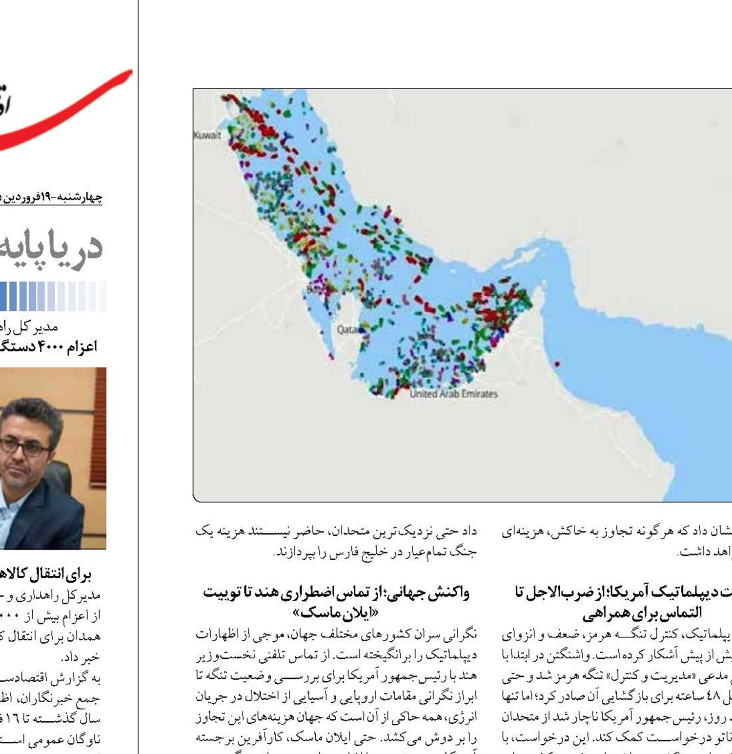«تنگه هرمز» اهرم تغییر معادلات جنگ به نفع ایران 
