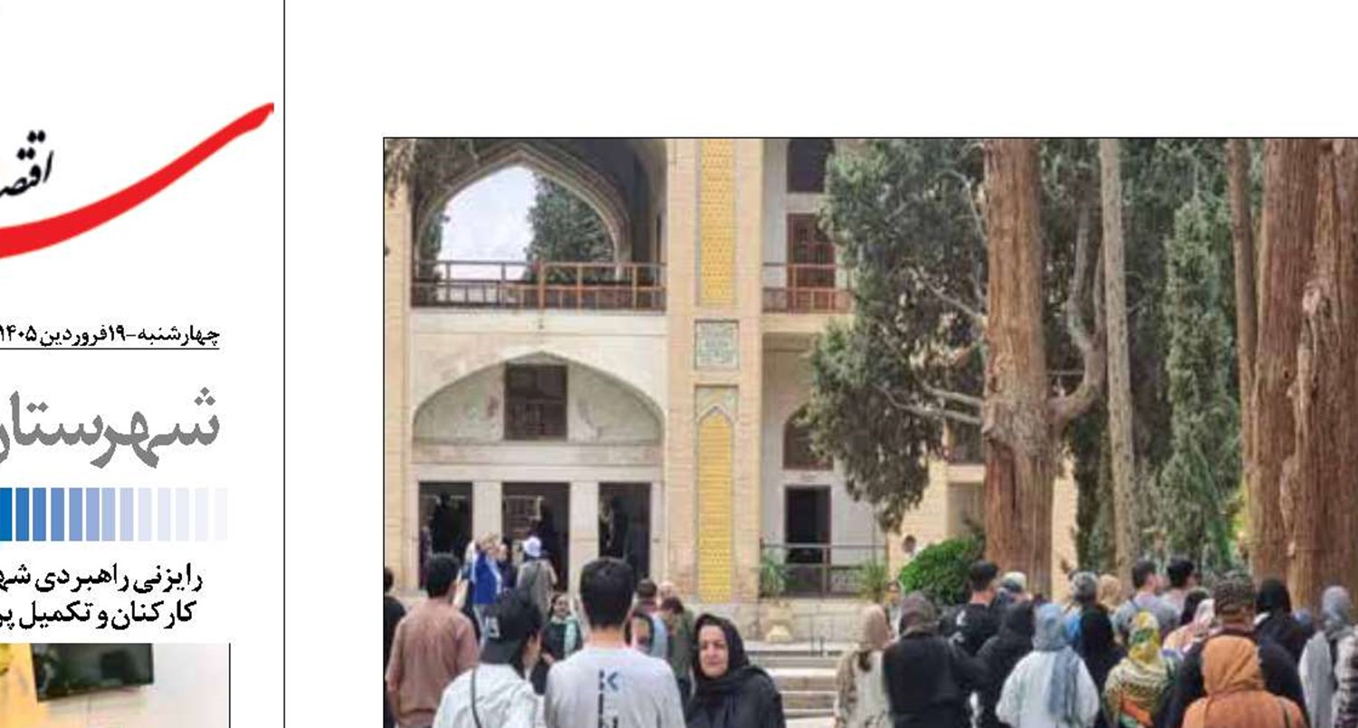  «گردشگری نوروز»  در اصفهان زیر سایه جنگ