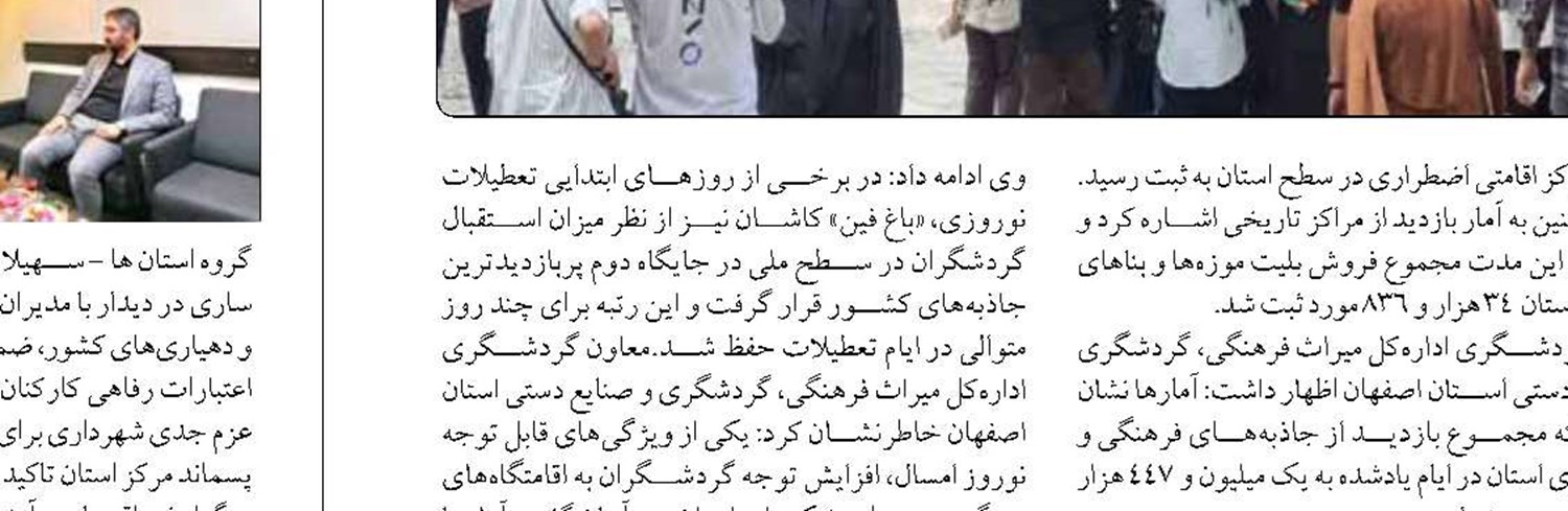عملیات اجرایی تقاطع غیرهمسطح شهید ذاکر در اردبیل
