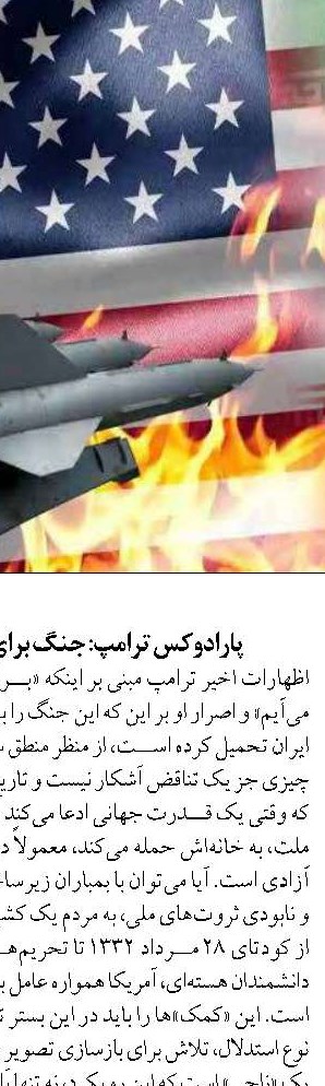 مهلت پرداخت وام خوداشتغالی تا پایان اردیبهشت تمدید شده است