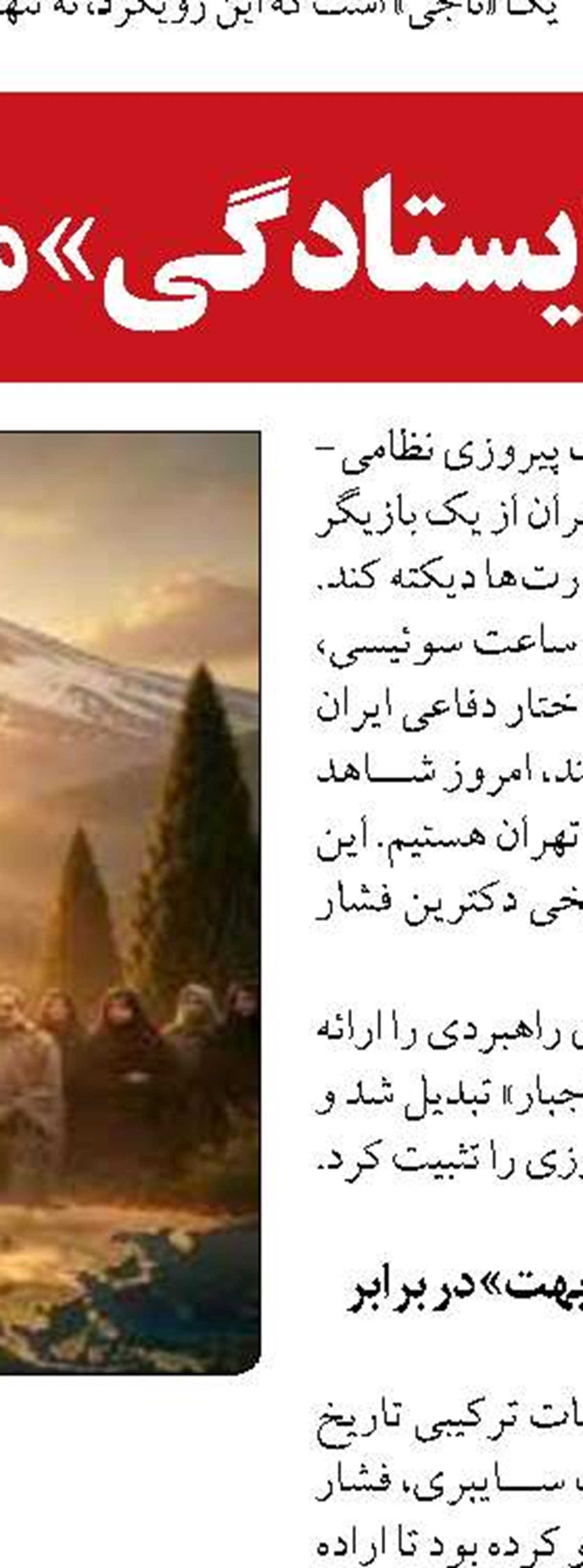 جزئیات برخورداری از نرخ صفر و هرگونه معافیت یا تشویق مالیاتی