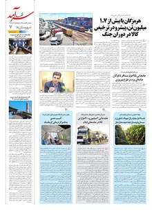 page