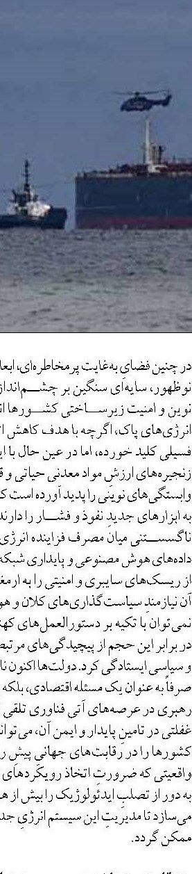 کولیوند: در جنگ اخیر از هیچ کشوری درخواست کمک نکردیم
