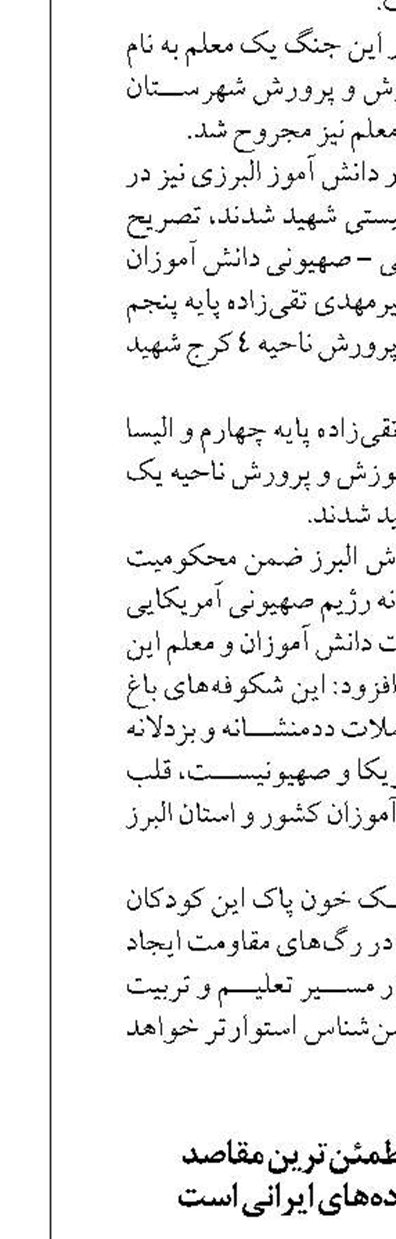یزد همچنان از مطمئن‌ترین مقاصد گردشگری خانواده‌های ایرانی است