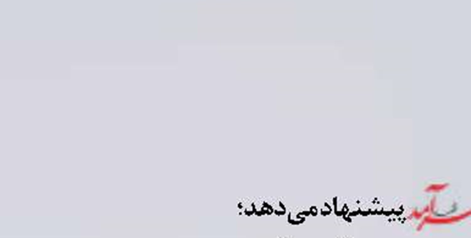 هزینه های کشتیرانی در منطقه تا سه برابر افزایش یافته است