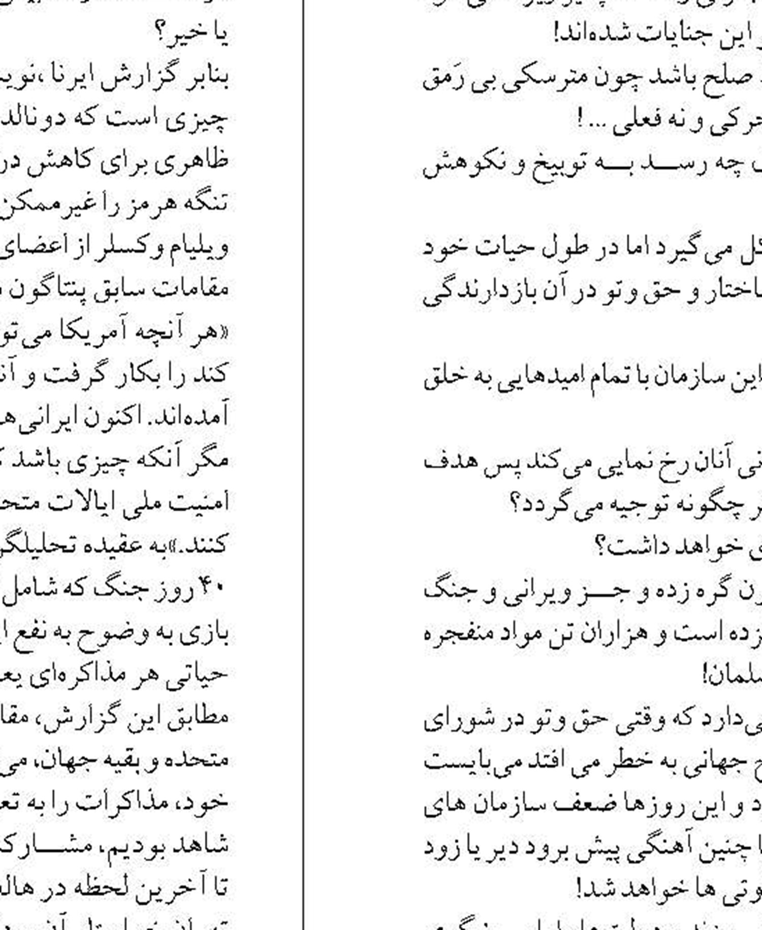 تعیین خط سبز در بنادر برای واردات کالاهای اساسی
